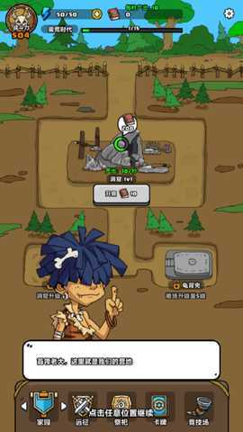 勇者突围赛道 1.0 安卓版 4