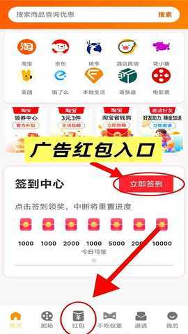沃野繁星 v1.0.2 安卓版 3