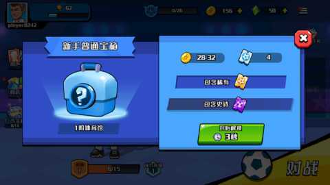 冲关极限营小游戏 1.0 安卓版 3