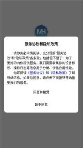 明豪新能源 1.0.0 安卓版 2