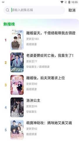 绿茶剧场 v8.0.1 安卓版 1