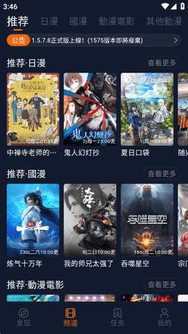 新囧次元 1.5.8.0 安卓版 2