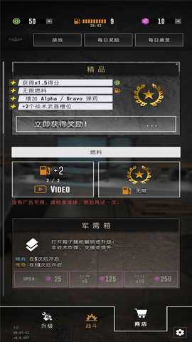 指挥官歌利亚中文版 0.8.407 安卓版 3