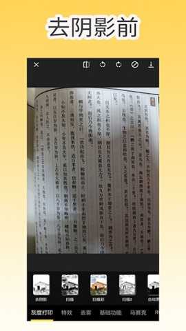 像素工具箱 2.0.0 安卓版 1