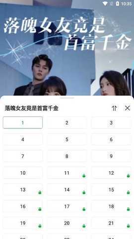 绿茶剧场 v8.0.1 安卓版 2