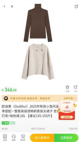 智农桥 v1.0.4 安卓版 2