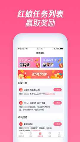 珍婚红娘版 v1.6.0 安卓版 1