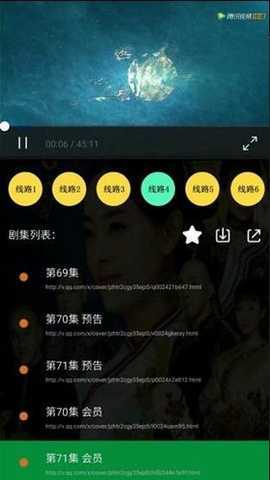3Q影视 1.3.0 安卓版 2