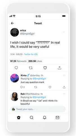 推特免费版 11.63.1 安卓版 2