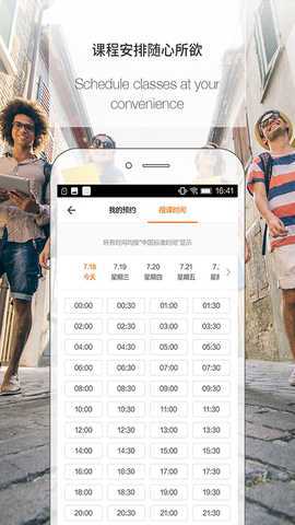 palfishteacher 3.8.1210 安卓版 2