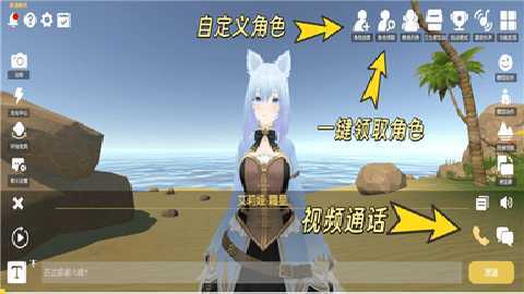 AI岛语 2.9.2 安卓版 1