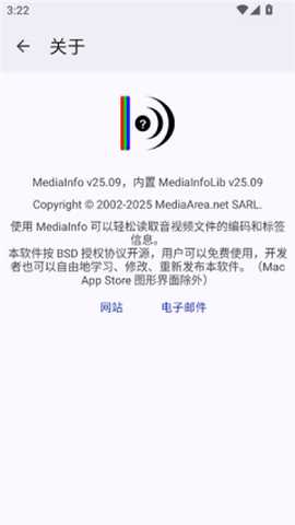 荣耀媒体信息库 151.0.1.270 安卓版 2