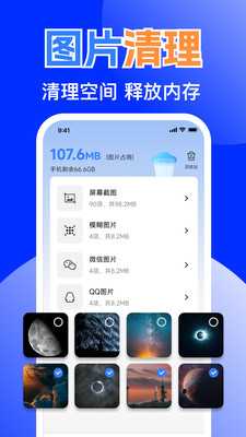 手机超清放大镜 1.0.1 安卓版 2