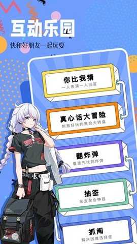 4322乐园 1.1 安卓版 2