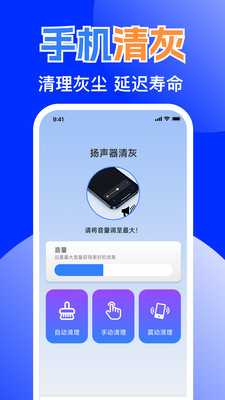 手机超清放大镜 1.0.1 安卓版 0