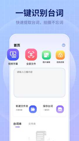 趣岛聊 1.0.4 安卓版 2