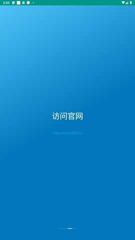 Shida明日工具集 Pro 8.8.20-0 安卓版 1