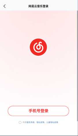 歌词适配复活版 1.0.3 安卓版 3