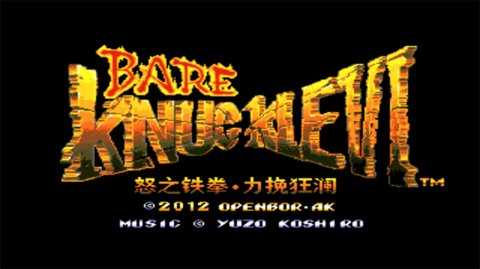 怒之铁拳6 1.01 安卓版 3