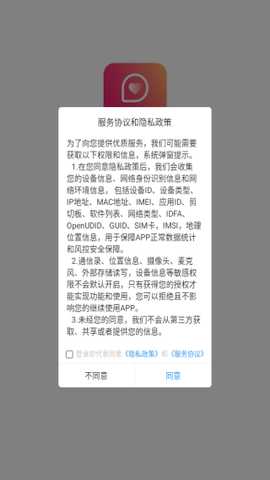 亿恋交友软件下载（亿恋视频相亲交友）
