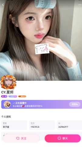 亿恋交友软件下载（亿恋视频相亲交友）