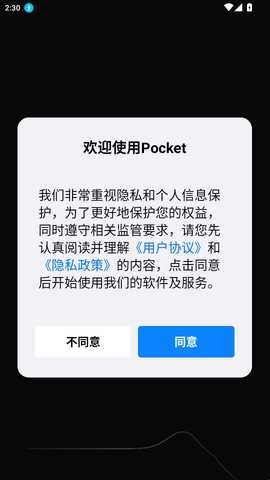 My Pocket呼吸机设备控制app免费下载-My Pocket手机端软件官方正版下载