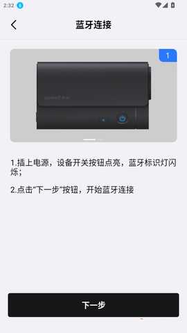 My Pocket呼吸机设备控制app免费下载-My Pocket手机端软件官方正版下载