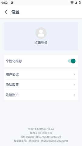 京盟AI绘画APP官方下载安卓版-京盟AI绘画软件下载安装免费版v1.0