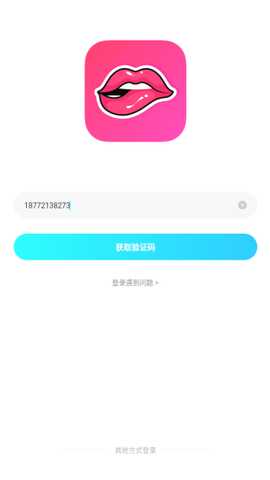 密爱交友软件下载 密爱交友软件下载