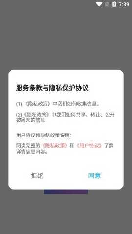 蝴蝶壁画app下载