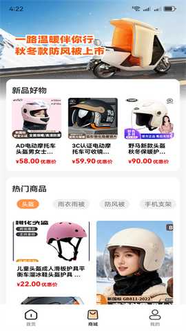 手机电动车钥匙