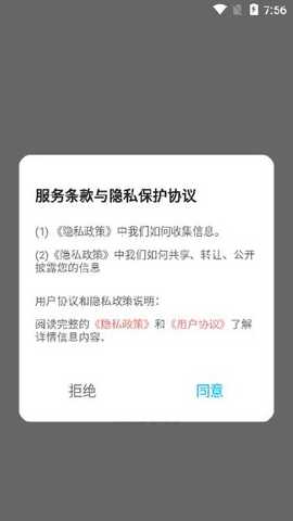 辅助准心助手app下载