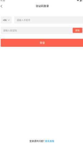 甜窝交友app官方下载