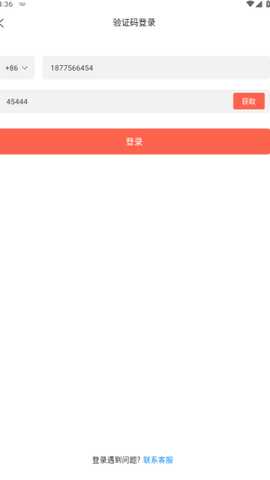 甜窝交友app官方下载