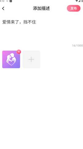 甜心蜜罐交友软件下载