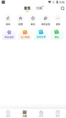 阿米游游戏盒软件下载最新版2025