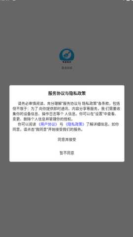 集卖商城app下载