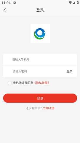 扬哲工程app下载