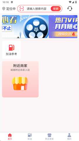 涌银app最新版下载