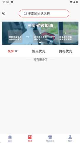 涌银app最新版下载