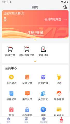 涌银app最新版下载