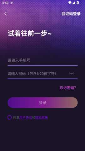 遇己聊软件下载