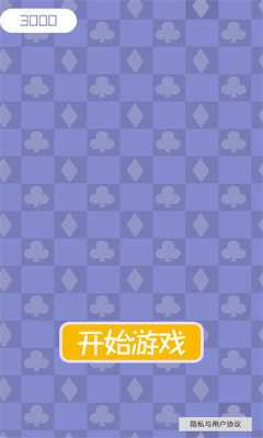 艾兰切水果大作战 1.0 安卓版 1