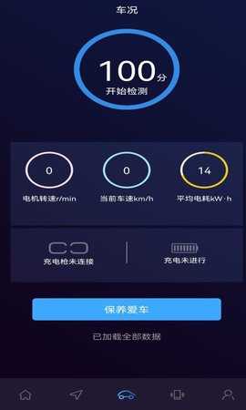 大运智联 1.5.6 安卓版 2