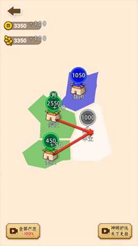 沙场发育模拟器 1.0.0 安卓版 3