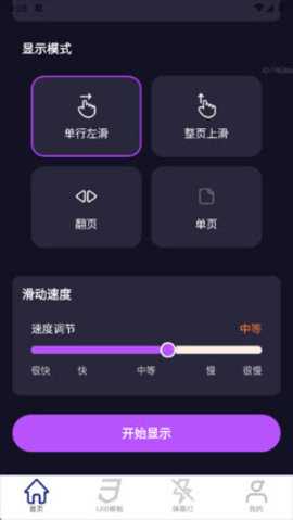 清楚易用宝 2.0.1 安卓版 3
