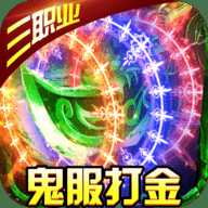 帝王荣耀0.1折手游下载-帝王荣耀0.1折扣版本