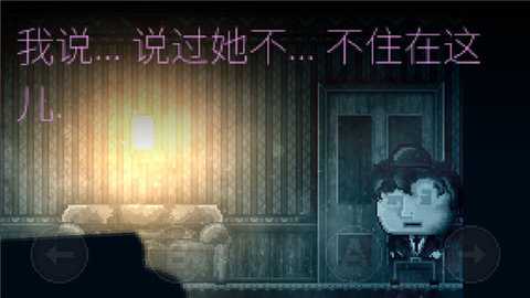 扣押高级版 1.7 安卓版 3