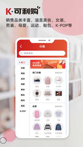 可利购 1.1.13 安卓版 0