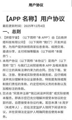 拼搭宇宙 1.0.0 安卓版 2